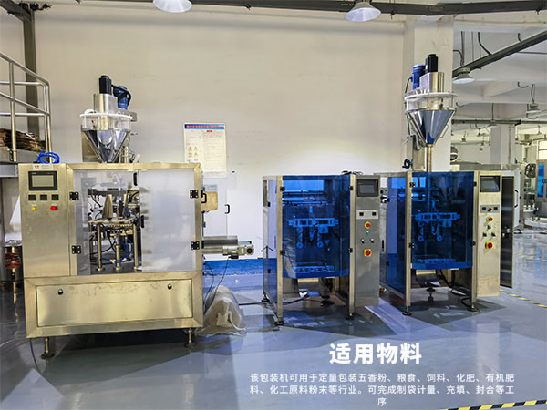 ����ʽ�ۼ���װ��